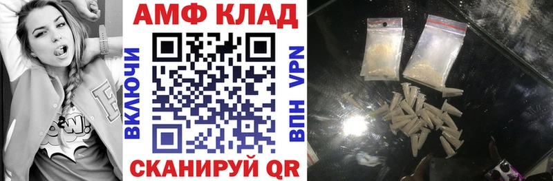Амфетамин Розовый  Мичуринск 