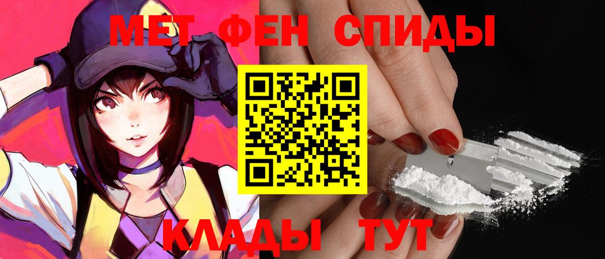 АМФ  АМФ  Мичуринск  Amphetamine Premium  Вход с VPN 