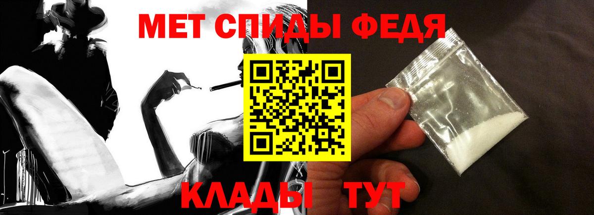 АМФЕТАМИН Розовый Мичуринск