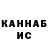Метадон кристалл Bahrom Toshqulov