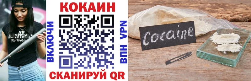 наркота Мичуринск COCAIN Columbia