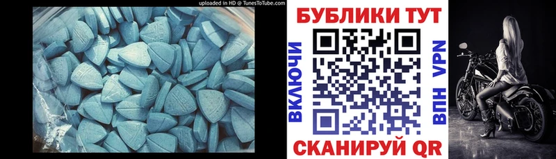 Экстази MDMA  KRAKEN маркетплейс  Мичуринск 