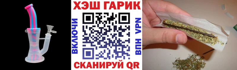 ГАШ VHQ  где купить наркотик  Мичуринск 