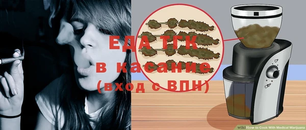 ECSTASY Саяногорск