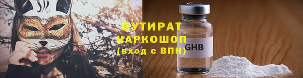 ECSTASY Саяногорск