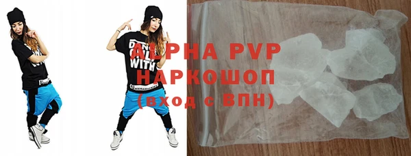 дживик Сатка