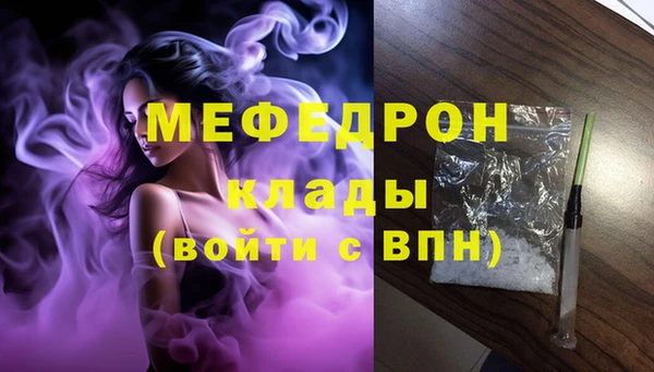 гашишное масло Сафоново