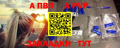 эйфоретик Гусь-Хрустальный