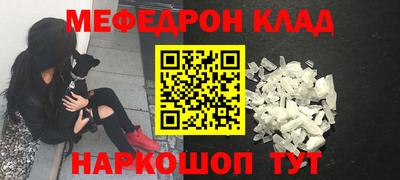 кокаин Гусев