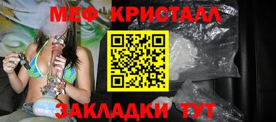 тгк Гусиноозёрск
