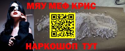 кокаин Гусев