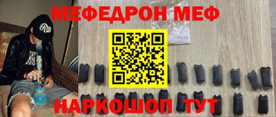 кокаин Гусев