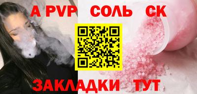 тгк Гусиноозёрск