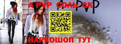 эйфоретик Гусь-Хрустальный