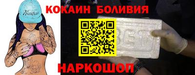 тгк Гусиноозёрск