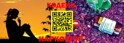 кокаин Гусев