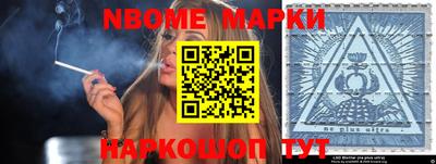 тгк Гусиноозёрск
