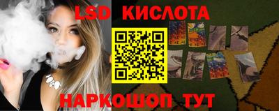 тгк Гусиноозёрск