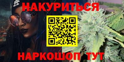 тгк Гусиноозёрск