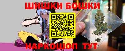 эйфоретик Гусь-Хрустальный