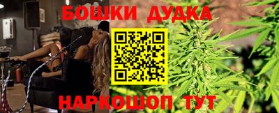 эйфоретик Гусь-Хрустальный