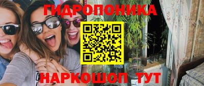 кокаин Гусев