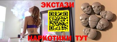 тгк Гусиноозёрск