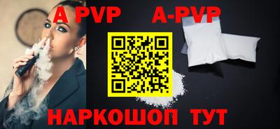 эйфоретик Гусь-Хрустальный