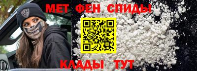 эйфоретик Гусь-Хрустальный