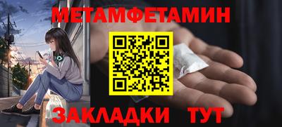 тгк Гусиноозёрск