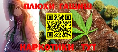 эйфоретик Гусь-Хрустальный