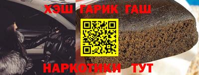 тгк Гусиноозёрск