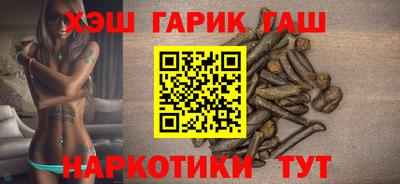 кокаин Гусев