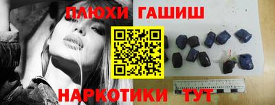кокаин Гусев