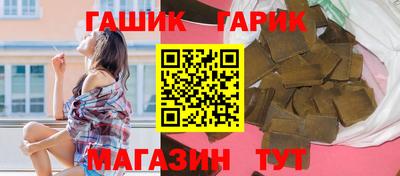 кокаин Гусев
