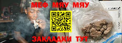 эйфоретик Гусь-Хрустальный