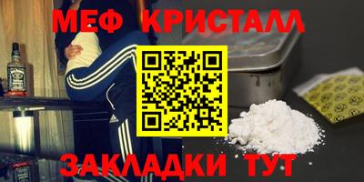 тгк Гусиноозёрск