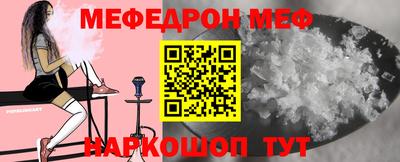 эйфоретик Гусь-Хрустальный