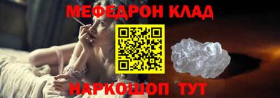 эйфоретик Гусь-Хрустальный