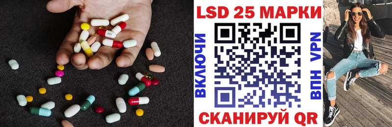 купить  цена  Мичуринск  LSD-25 экстази ecstasy 