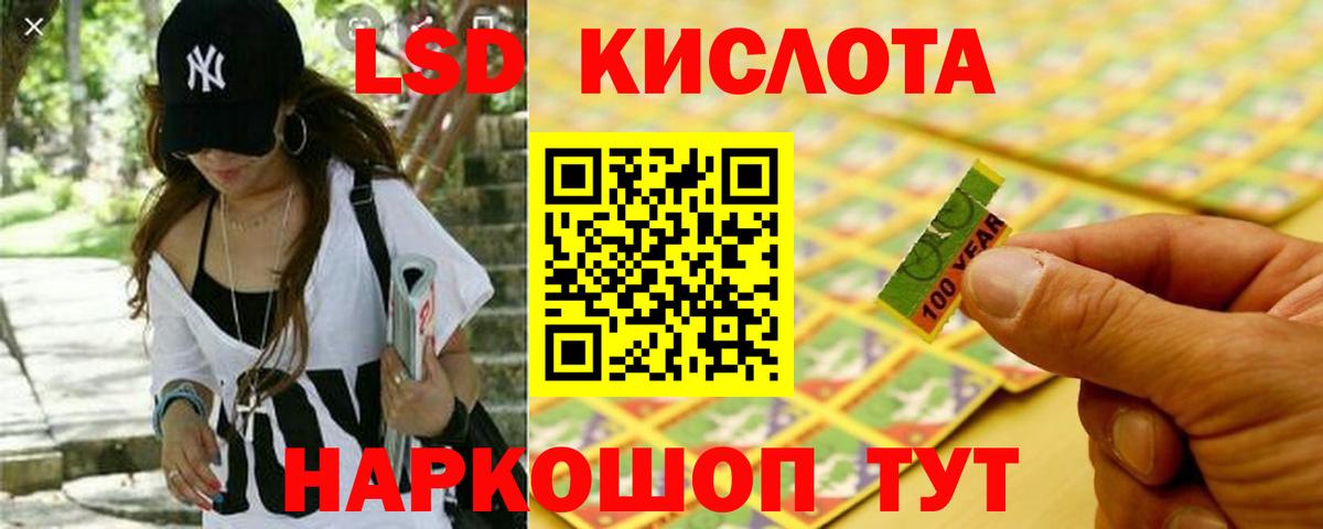 ЛСД экстази ecstasy Мичуринск
