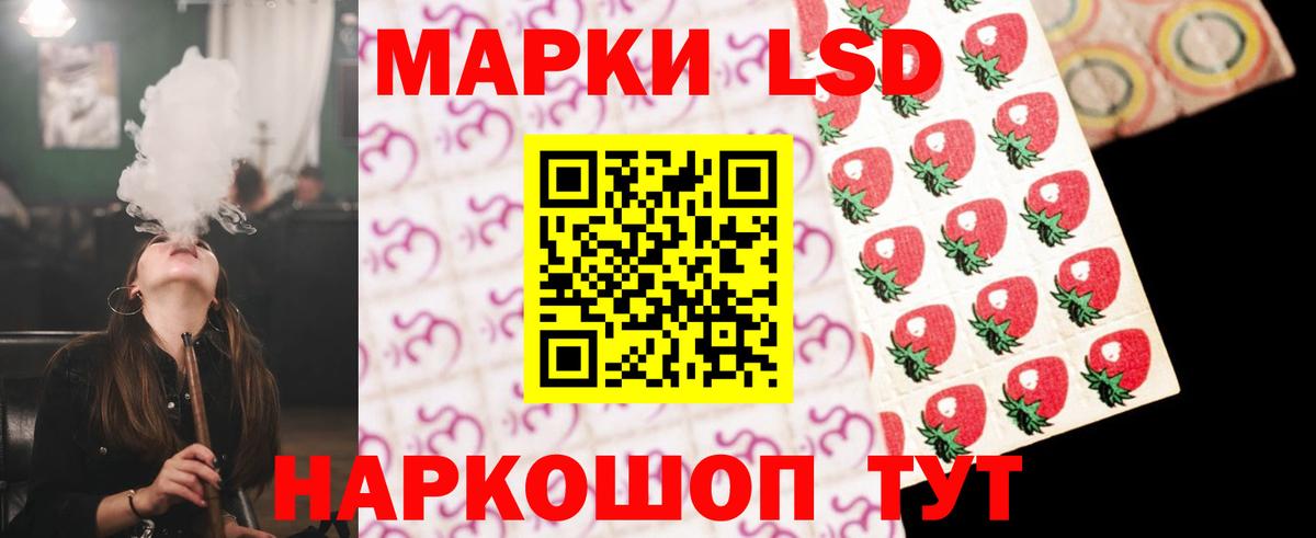LSD-25 экстази кислота  LSD-25 экстази  Мичуринск  Лсд 25 экстази кислота  Вход с VPN 