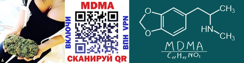хочу   Мичуринск  МДМА crystal 