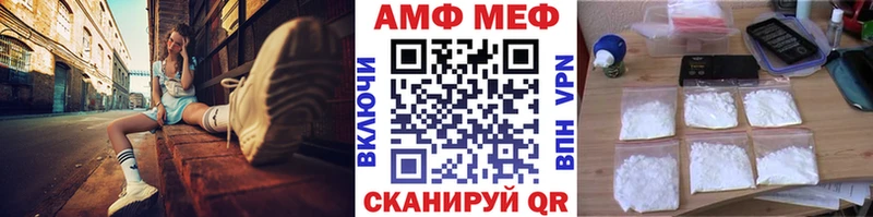 МЕТАМФЕТАМИН винт  Мичуринск 