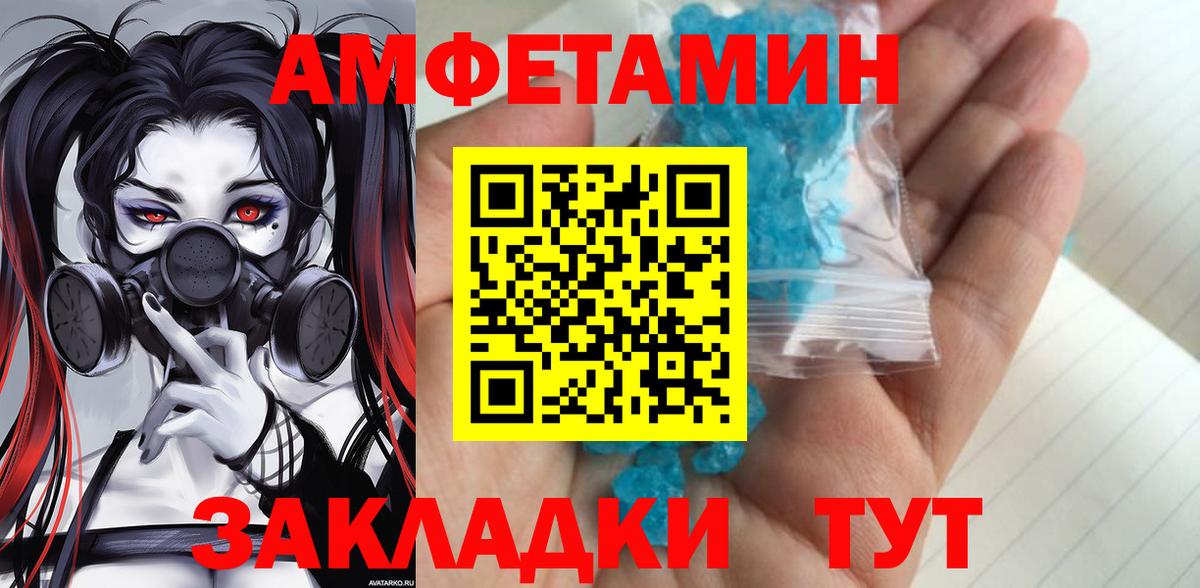 Метамфетамин Methamphetamine Мичуринск