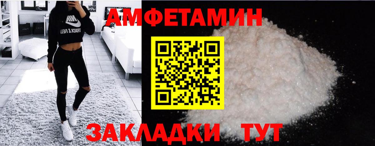 МЕТАМФЕТАМИН Декстрометамфетамин 99.9%  МЕТАМФЕТАМИН Декстрометамфетамин 99.9%  Мичуринск  Метамфетамин  Вход с VPN 