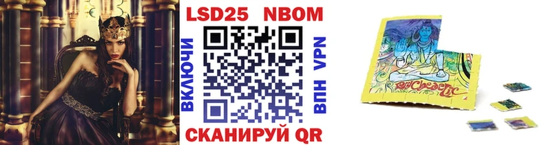 Наркотические марки 1,8мг  Мичуринск 