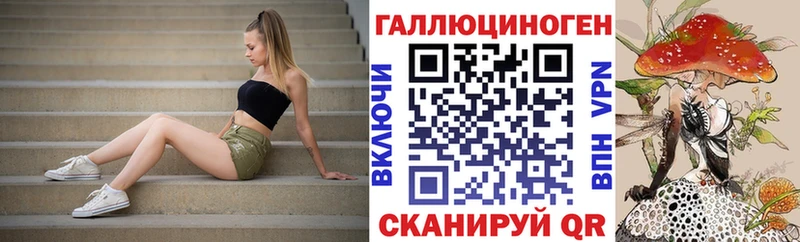 Псилоцибиновые грибы Psilocybe  Мичуринск 