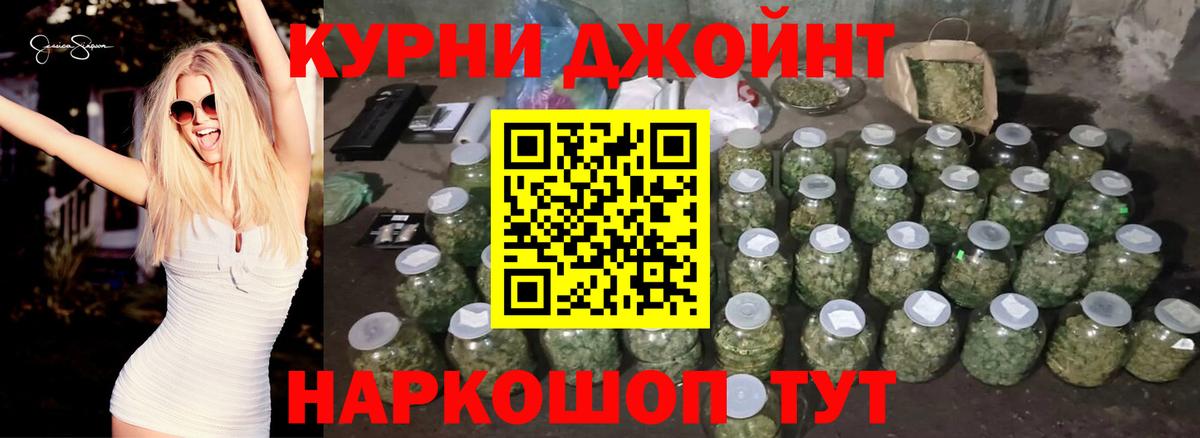 Канабис Bruce Banner Мичуринск
